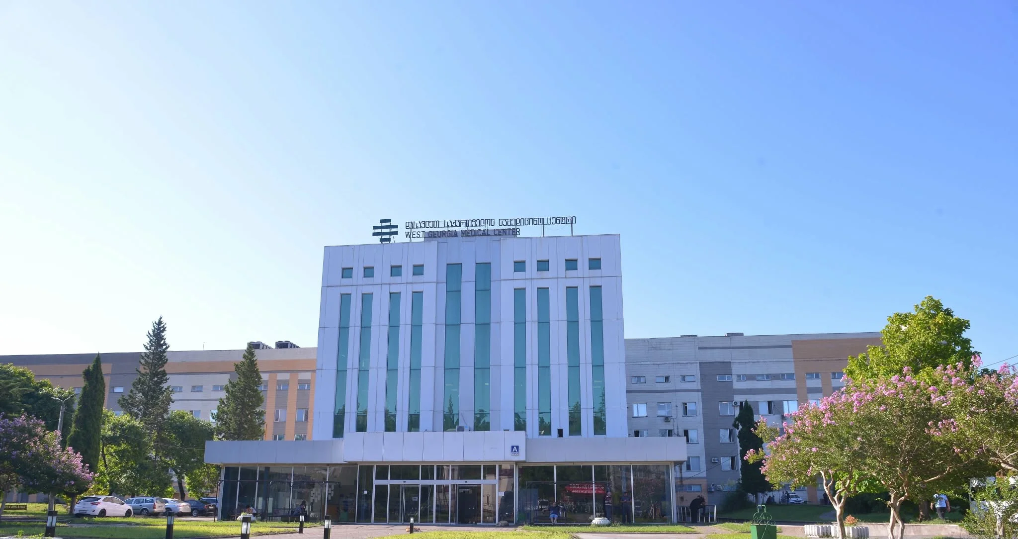 West Georgia Medical Center
