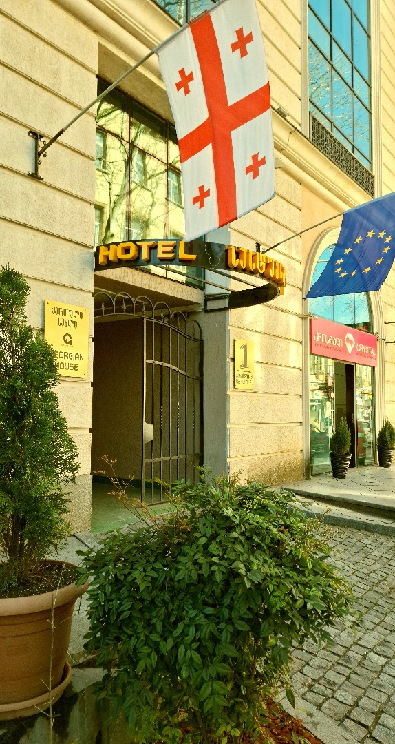 სასტუმრო ქართული სახლი