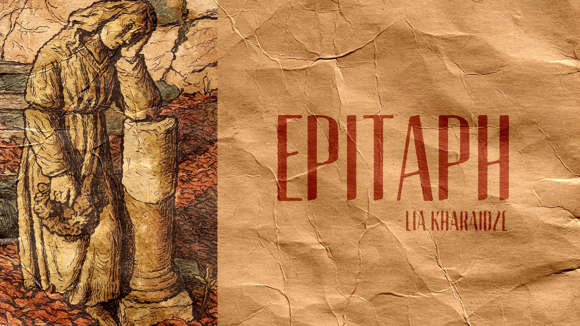Epitaph