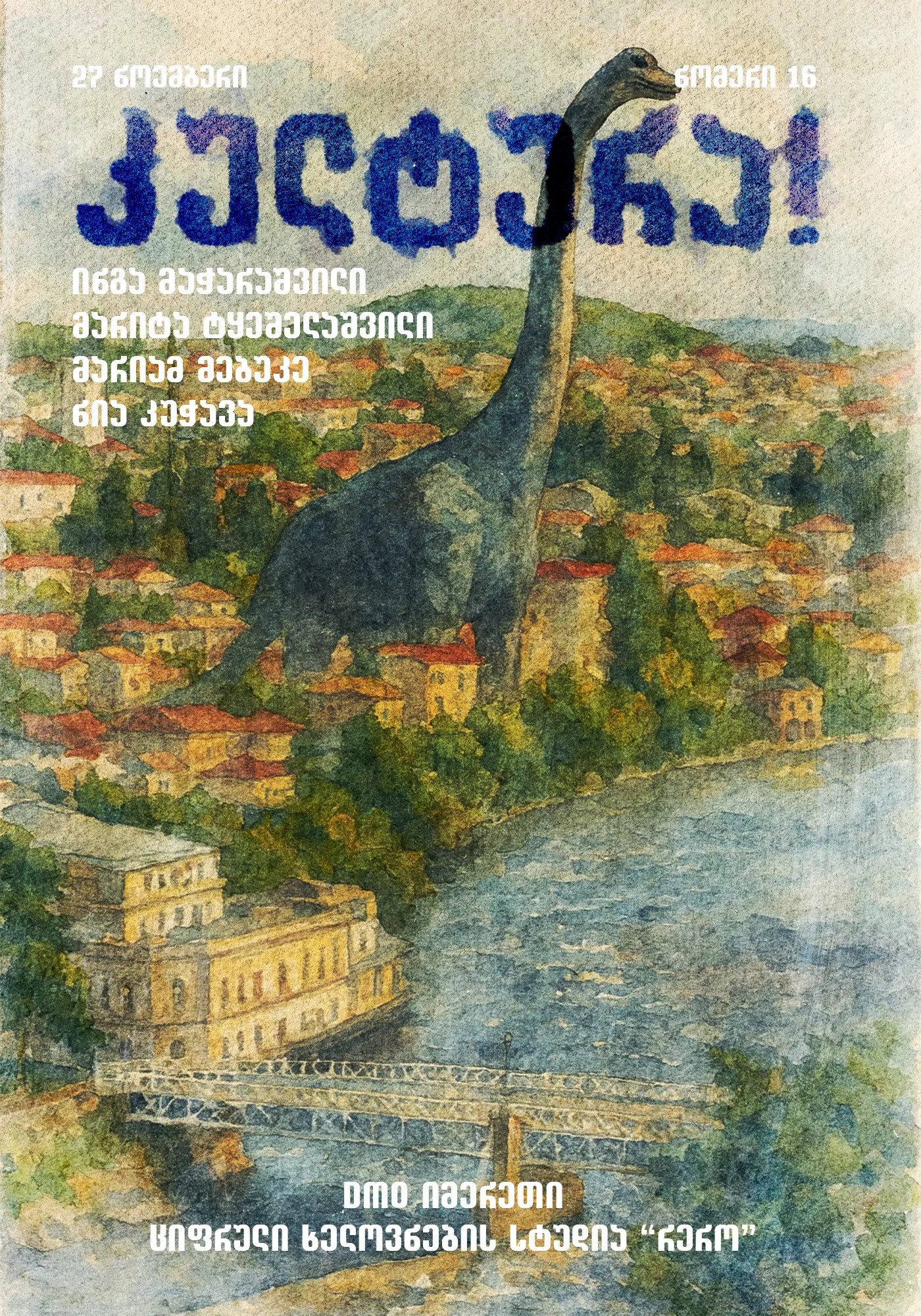 Cultura Featured Image Holder (DO NOT DELETE)